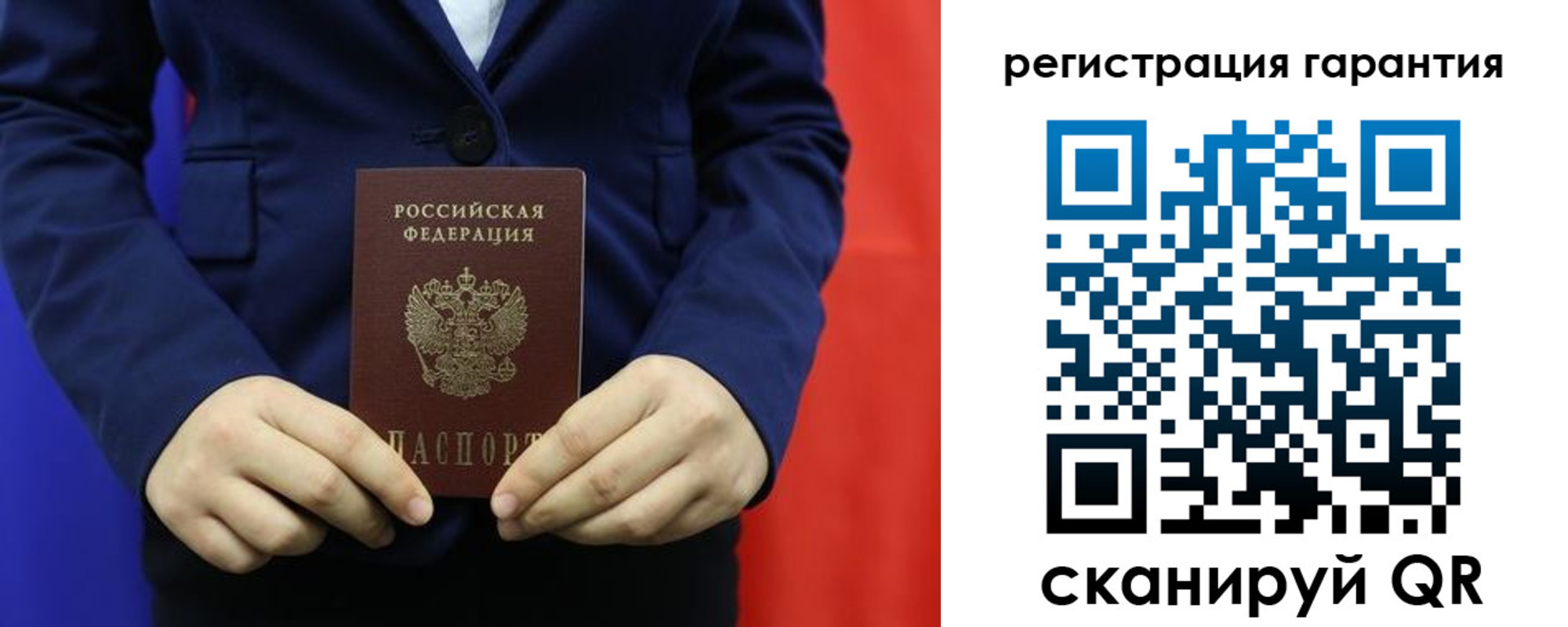 миграционный учет в Абазе